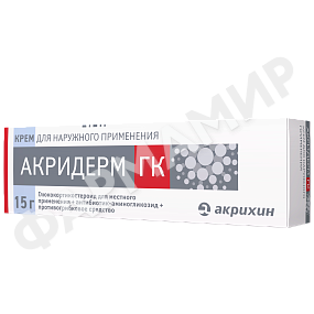 АКРИДЕРМ ГК 15ГР №1 КРЕМ