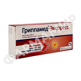 ГРИППАМЕД-ЭКСПРЕСС №30 ТАБЛ