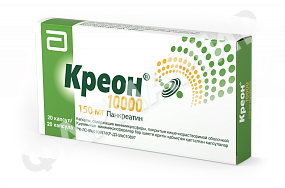 КРЕОН 10000 №20 КАПС