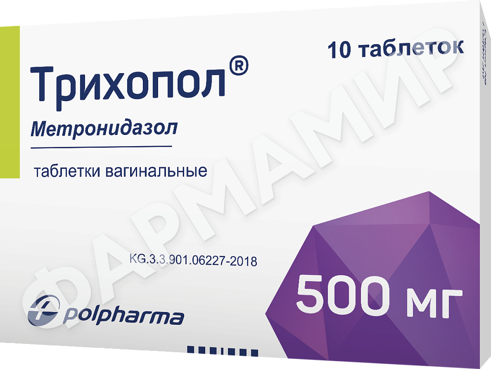 ТРИХОПОЛ 500МГ №10 ТАБЛ ВАГИН
