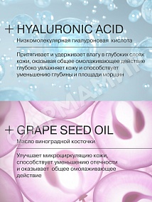 КРЕМ Д/КОЖИ ВОКРУГ ГЛАЗ LIBREDERM (ЛИБРЕДЕРМ) ГИАЛУРОН ШИР ДЕЙСТВИЯ 20МЛ