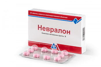 НЕВРАЛОН 250МГ №20 ТАБЛ
