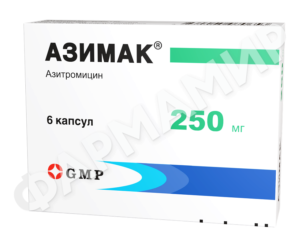 АЗИМАК 250МГ №6 КАПС