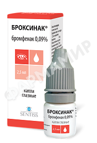 БРОКСИНАК 0,09% 1,7МЛ №1 КАПЛИ ГЛАЗ