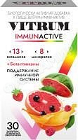 ВИТРУМ ИММУНАКТИВ №30 ТАБЛ