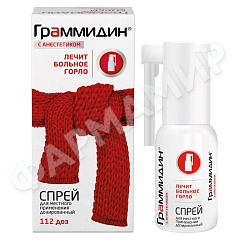 ГРАММИДИН С АНЕСТЕТИКОМ 112 ДОЗ №1 СПРЕЙ