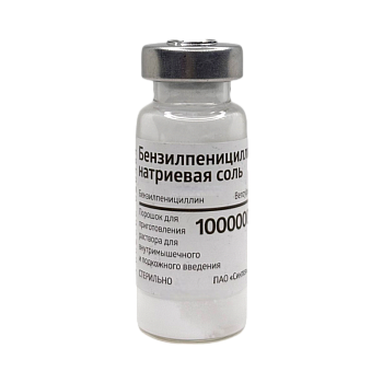 БЕНЗИЛПЕНИЦИЛЛИНА Н/С 1МЛН №1 ФЛ СИНТЕЗ