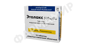 ЭТОЛАКС 500МГ/8МГ №14 ТАБЛ