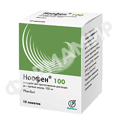 НООФЕН 100МГ №15 ПОР