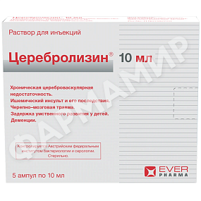 ЦЕРЕБРОЛИЗИН 10МЛ №5 АМП