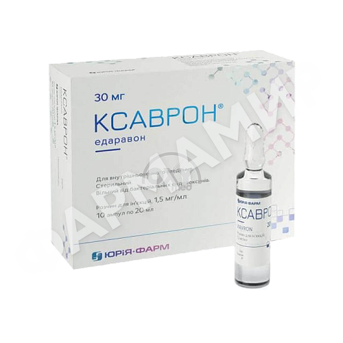 КСАВРОН 1,5МГ/МЛ 20МЛ №10 АМП