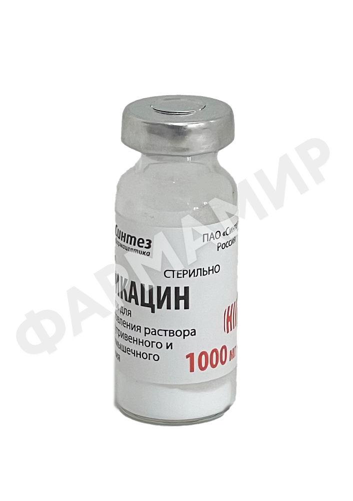 АМИКАЦИНА СУЛЬФАТ 1ГР №1