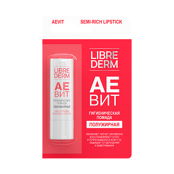 Помада гигиеническая LIBREDERM (ЛИБРЕДЕРМ) АЕВИТ Полужирная 4г (НДС)