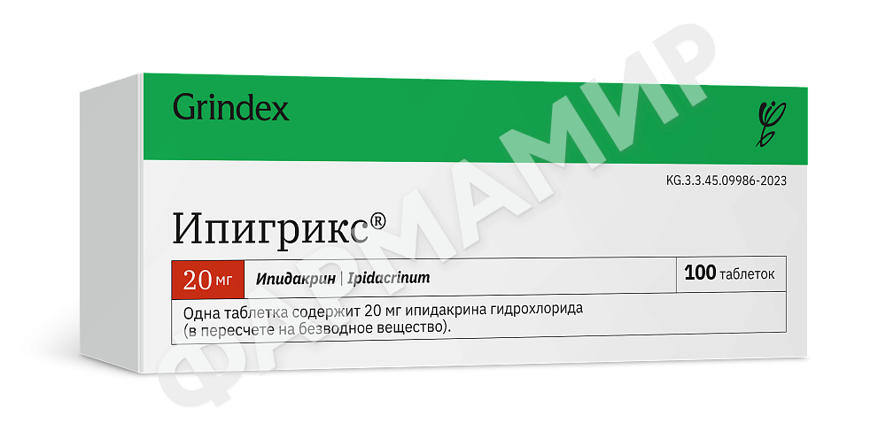ИПИГРИКС 20МГ №100 ТАБЛ