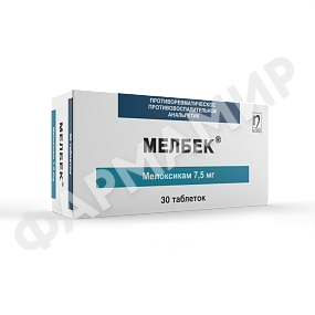 МЕЛБЕК 7,5МГ №30 ТАБЛ