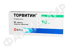 ТОРВИТИН 10МГ №20 ТАБЛ