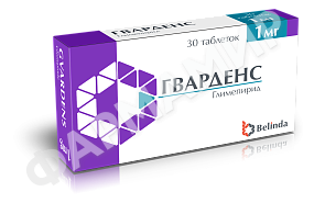 ГВАРДЕНС 1МГ №30 ТАБЛ