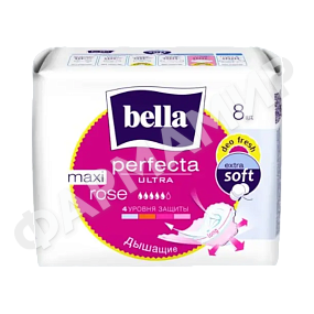 ПРОКЛАДКИ BELLA (БЕЛЛА) PERFECTA ULT MAXI ROSE 8ШТ БЕЛАЯ СЕРИЯ