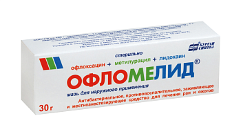ОФЛОМЕЛИД 30Г №1 МАЗЬ