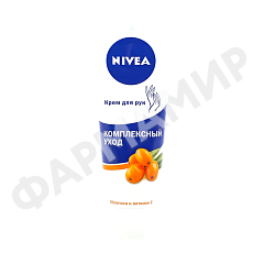КРЕМ Д/РУК NIVEA (НИВЕЯ) КОМПЛЕКСНЫЙ УХОД 75МЛ