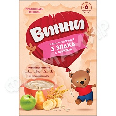 КАША МОЛОЧНАЯ ВИННИ 3 ЗЛАКА С ФРУКТАМИ 200ГР