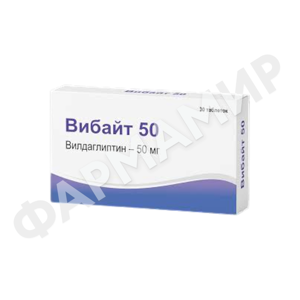 ВИБАЙТ 50 №30 ТАБЛ