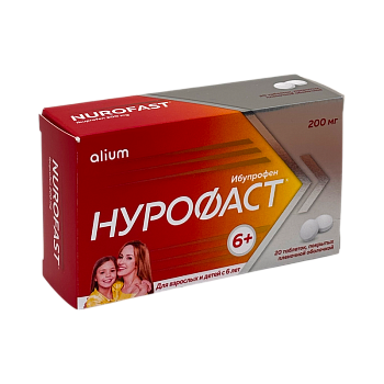 НУРОФАСТ 200МГ №20 ТАБ