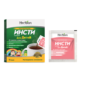 ИНСТИ Д/ДЕТЕЙ №5