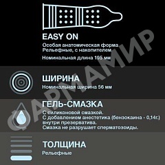 ПРЕЗЕРВАТИВЫ DUREX (ДЮРЕКС) DUAL EXTASE РЕЛЬЕФНЫЕ С АНЕСТЕТИКОМ №12
