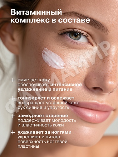 КРЕМ Д/ЛИЦА НОЧ LIBREDERM (ЛИБРЕДЕРМ) АЕВИТ ПИТАТ 50МЛ