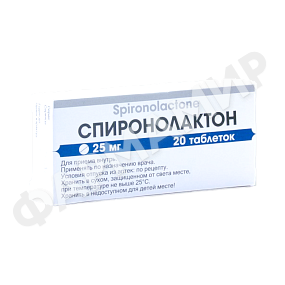 СПИРОНОЛАКТОН 25МГ №20 ТАБЛ БИОВИТ