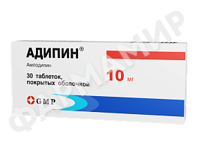 АДИПИН 10МГ №30 ТАБЛ