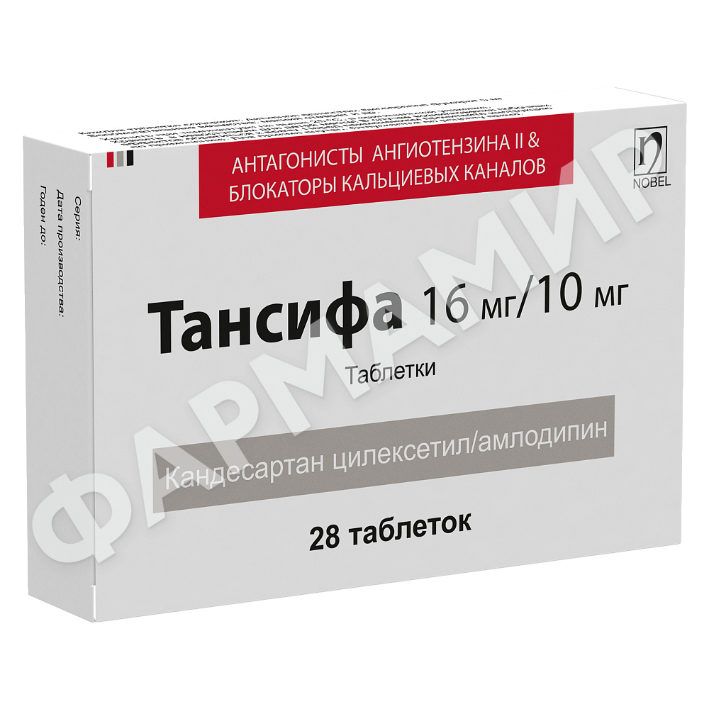 ТАНСИФА 16МГ/10МГ №28 ТАБЛ