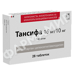 ТАНСИФА 16МГ/10МГ №28 ТАБЛ