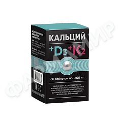 КАЛЬЦИЙ Д3 +К2 1800МГ №60 ТАБЛ