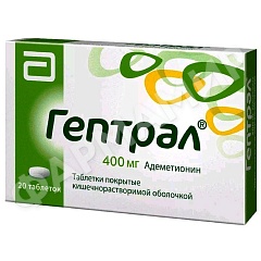 ГЕПТРАЛ 400МГ №20 ТАБЛ