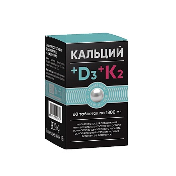 КАЛЬЦИЙ Д3 +К2 1800МГ №60 ТАБЛ