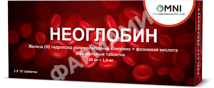 НЕОГЛОБИН №30 ТАБЛ