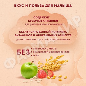 КАША МОЛОЧНАЯ ВИННИ 4 ЗЛАКА С КУСОЧ КЛУБНИКИ И ЯБЛОКИ 200ГР