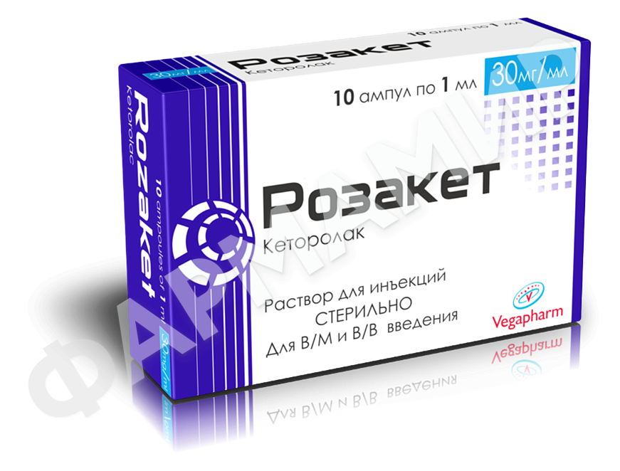РОЗАКЕТ 30МЛ №10 АМП