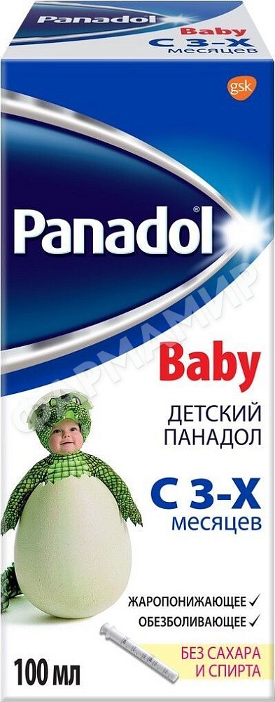 ПАНАДОЛ БЭЙБИ 100МЛ №1 СУСП
