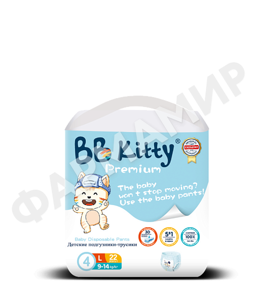 ТРУСИКИ BB KITTY (ББ КИТИ) BABY 4 №22