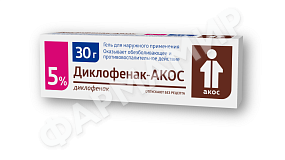 ДИКЛОФЕНАК-АКОС 5% 30ГР ГЕЛЬ