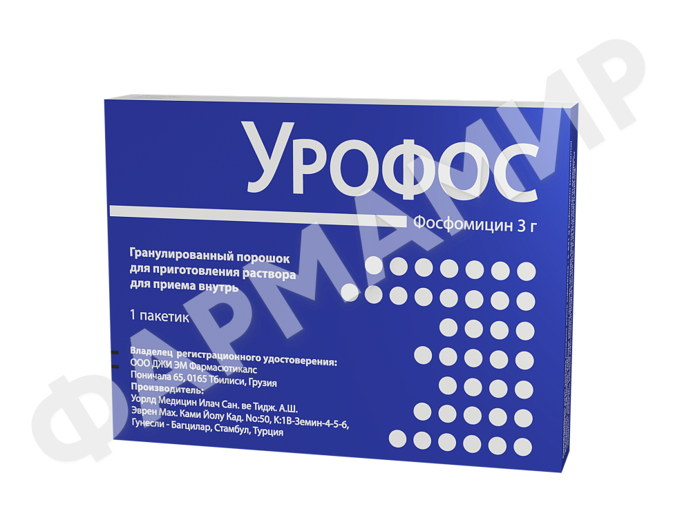 УРОФОС 3ГР №1 ПАК