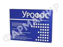 УРОФОС 3ГР №1 ПАК