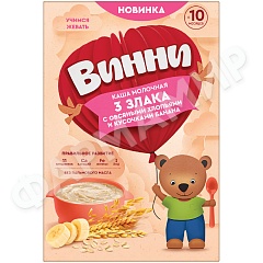 КАША МОЛОЧНАЯ ВИННИ 3 ЗЛАКА С ОВСЯН ХЛОП И КУСОЧ БАНАНА