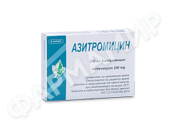 АЗИТРОМИЦИН 250МГ №6 КАПС БИОВИТ
