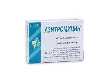 АЗИТРОМИЦИН 250МГ №6 КАПС БИОВИТ