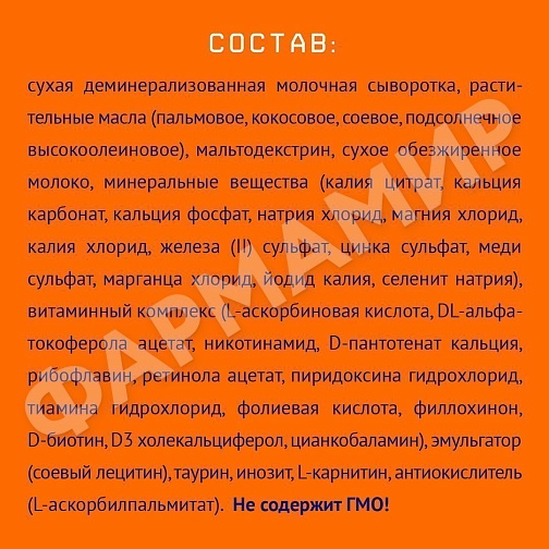 СМЕСЬ МОЛОЧНАЯ NUTRILAK (НУТРИЛАК) №2 ПОСЛЕДУЮЩАЯ 300ГР