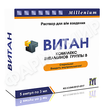 ВИТАН 3МЛ №5
